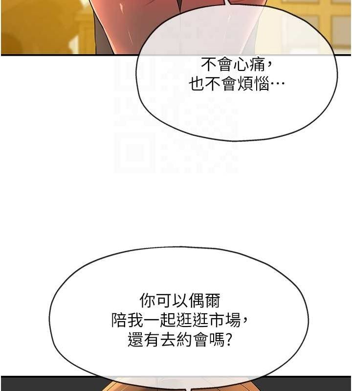 78P - 洞洞杂货店