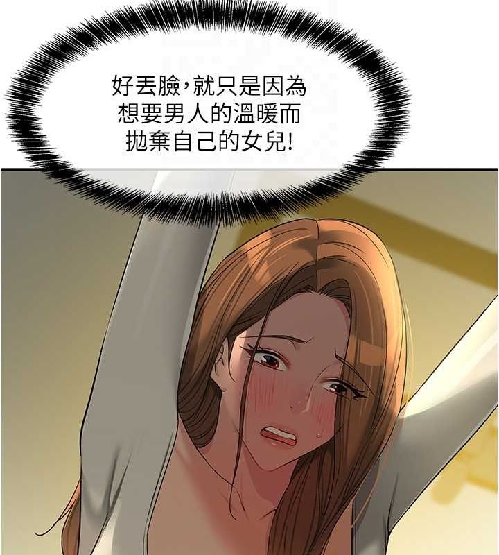 84P - 洞洞杂货店