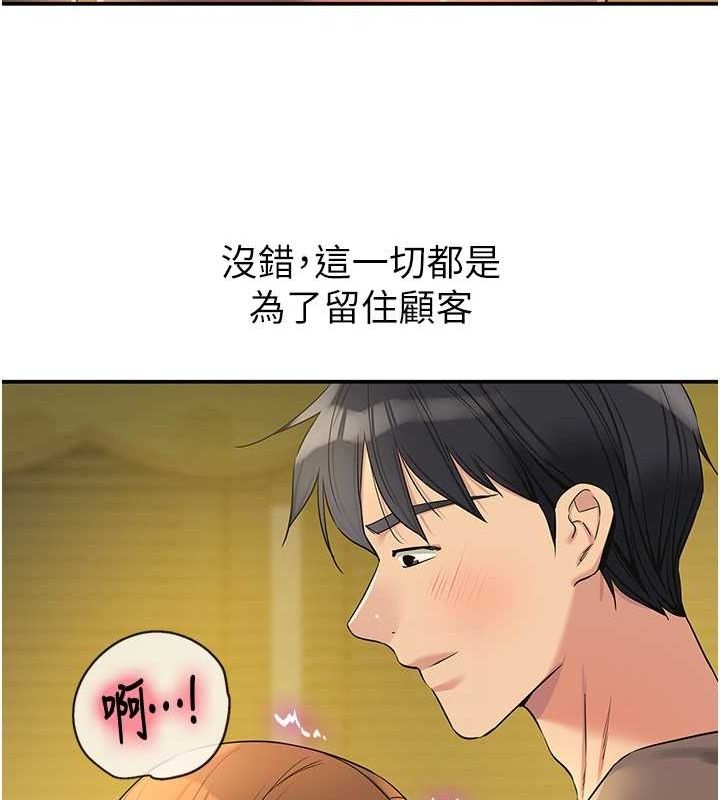 89P - 洞洞杂货店