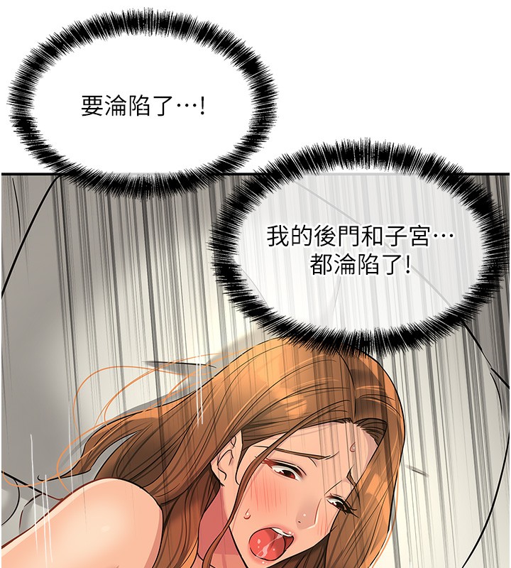 101P - 洞洞杂货店