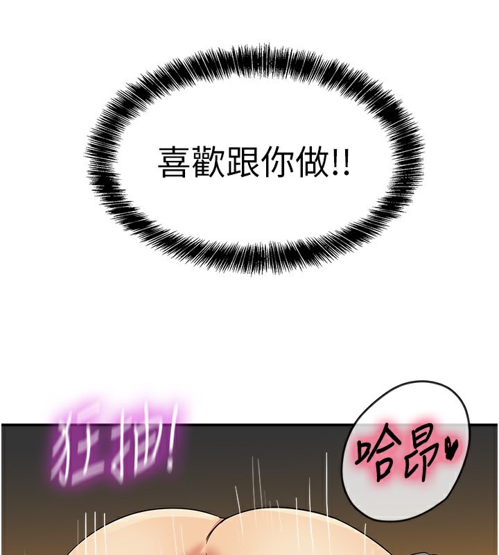 116P - 洞洞杂货店