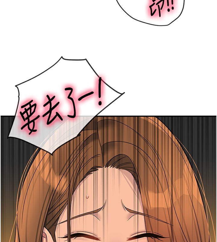 118P - 洞洞杂货店