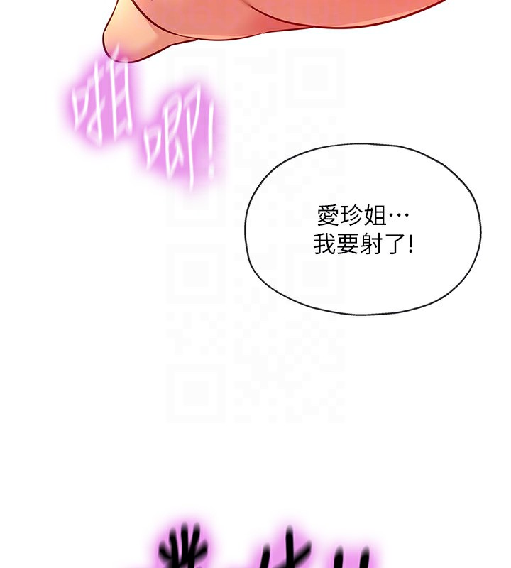 122P - 洞洞杂货店