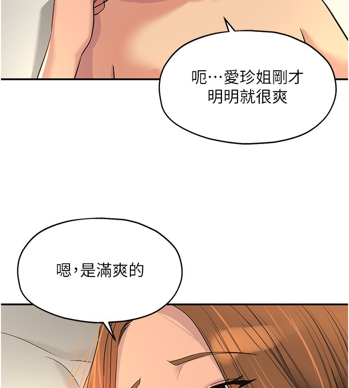 132P - 洞洞杂货店