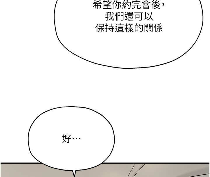 134P - 洞洞杂货店
