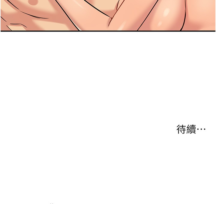 136P - 洞洞杂货店