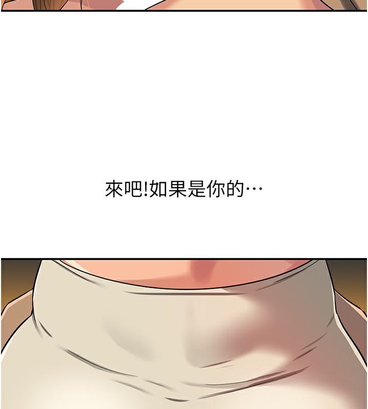3P - 洞洞杂货店