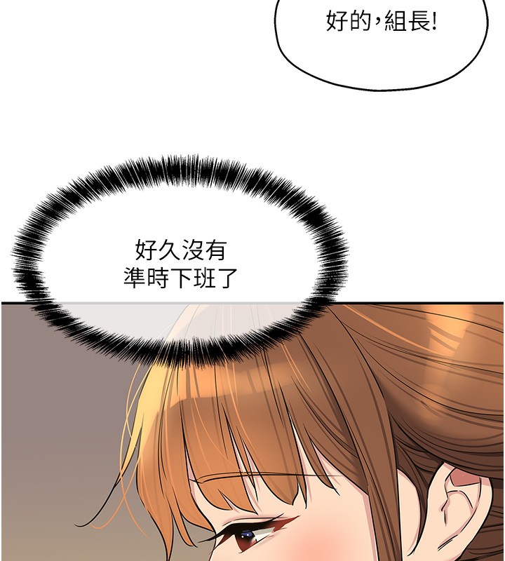 51P - 洞洞杂货店