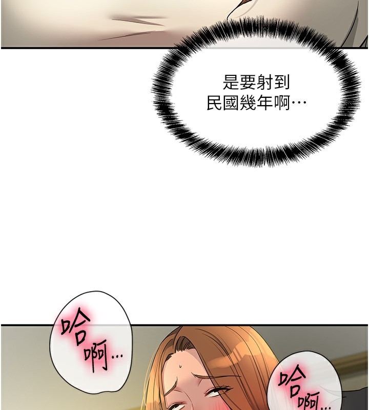 67P - 洞洞杂货店