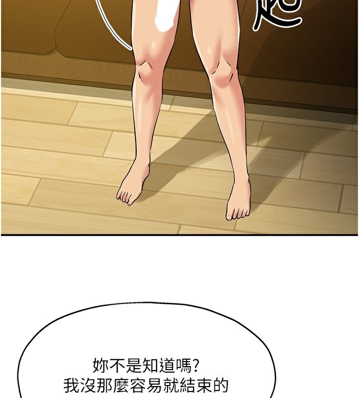 74P - 洞洞杂货店