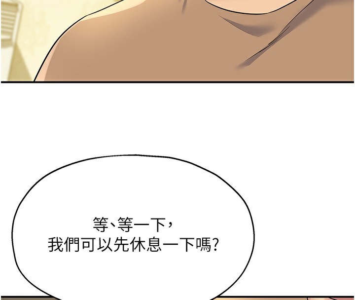 76P - 洞洞杂货店