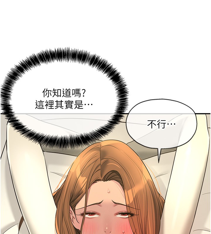 82P - 洞洞杂货店