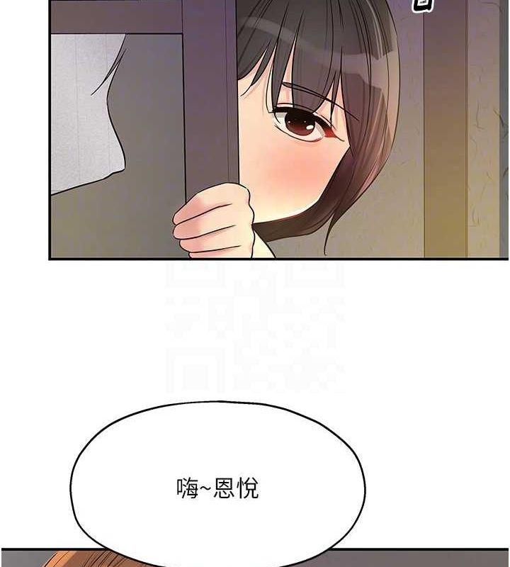 100P - 洞洞杂货店