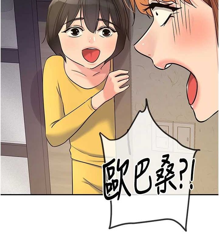 103P - 洞洞杂货店