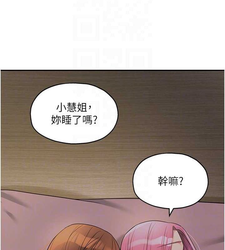 106P - 洞洞杂货店