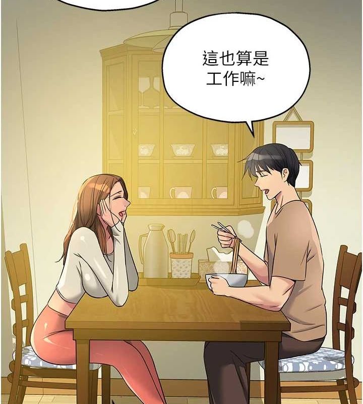 10P - 洞洞杂货店