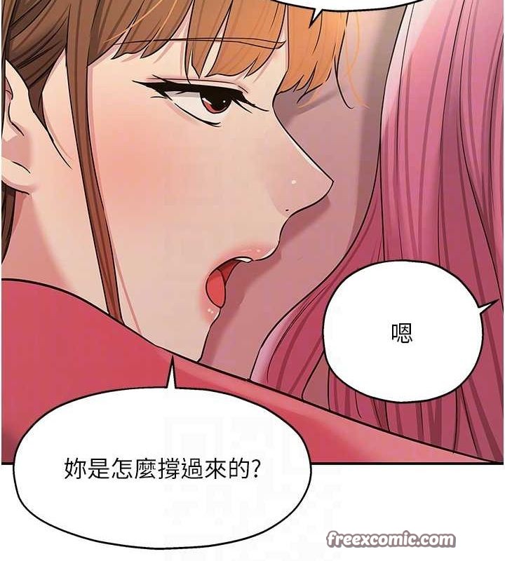 112P - 洞洞杂货店
