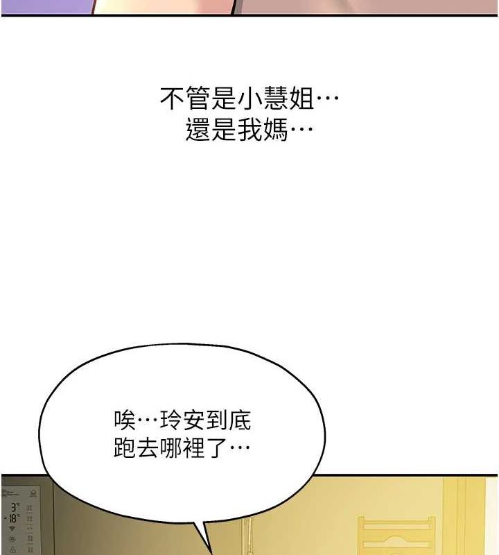 118P - 洞洞杂货店