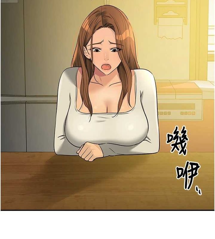 119P - 洞洞杂货店