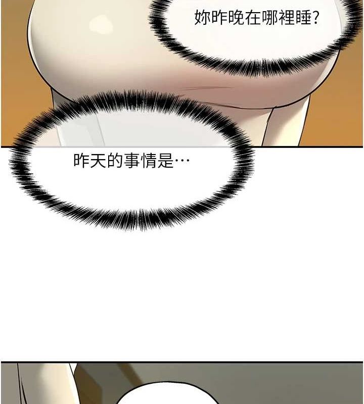 123P - 洞洞杂货店