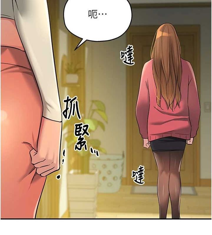 124P - 洞洞杂货店