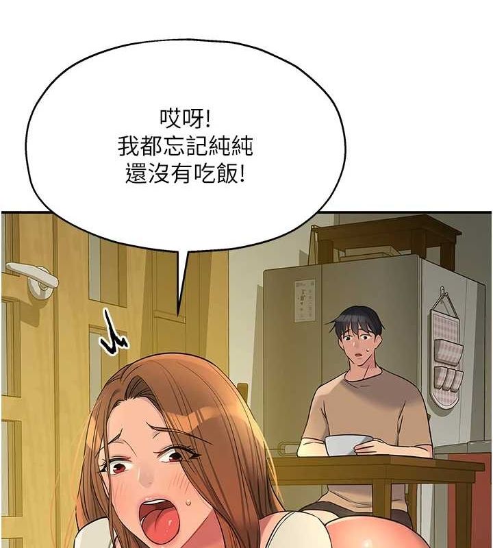 15P - 洞洞杂货店