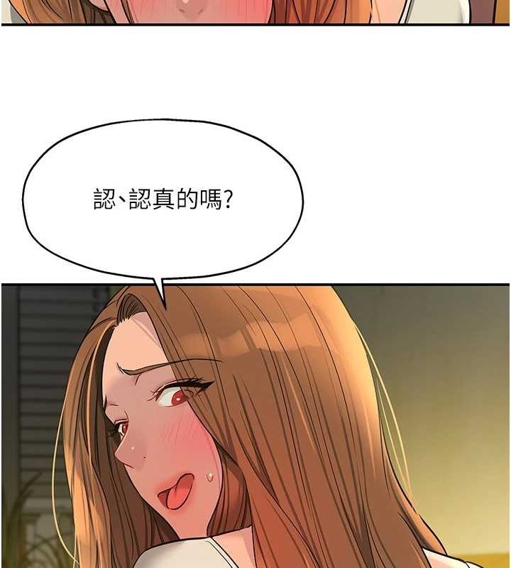 23P - 洞洞杂货店