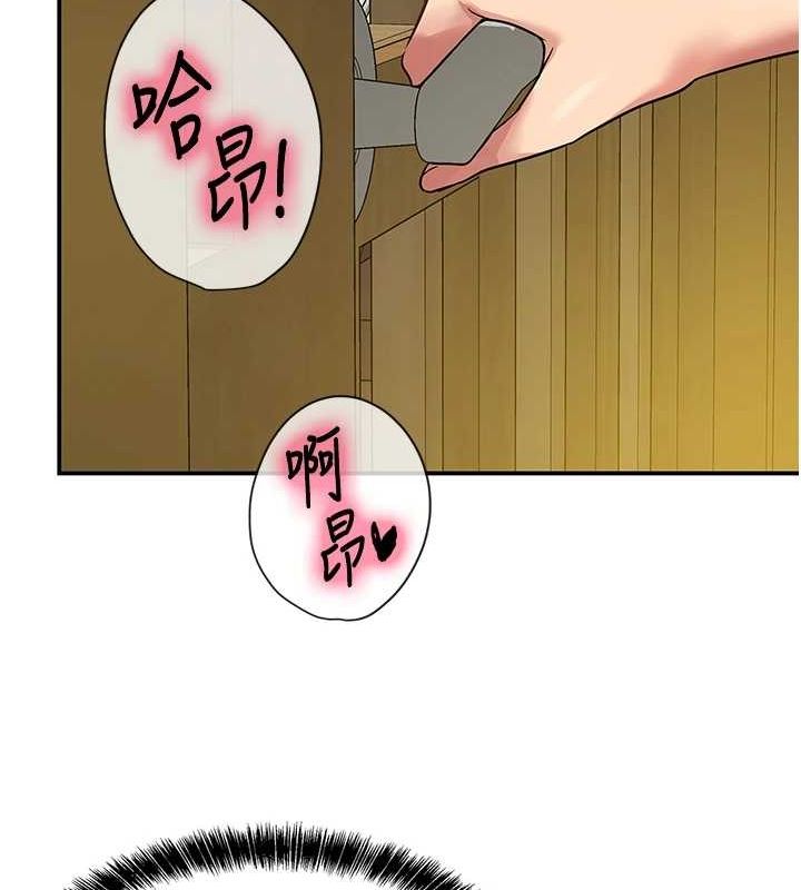 34P - 洞洞杂货店