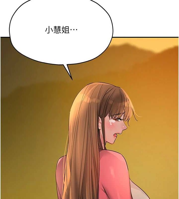 69P - 洞洞杂货店