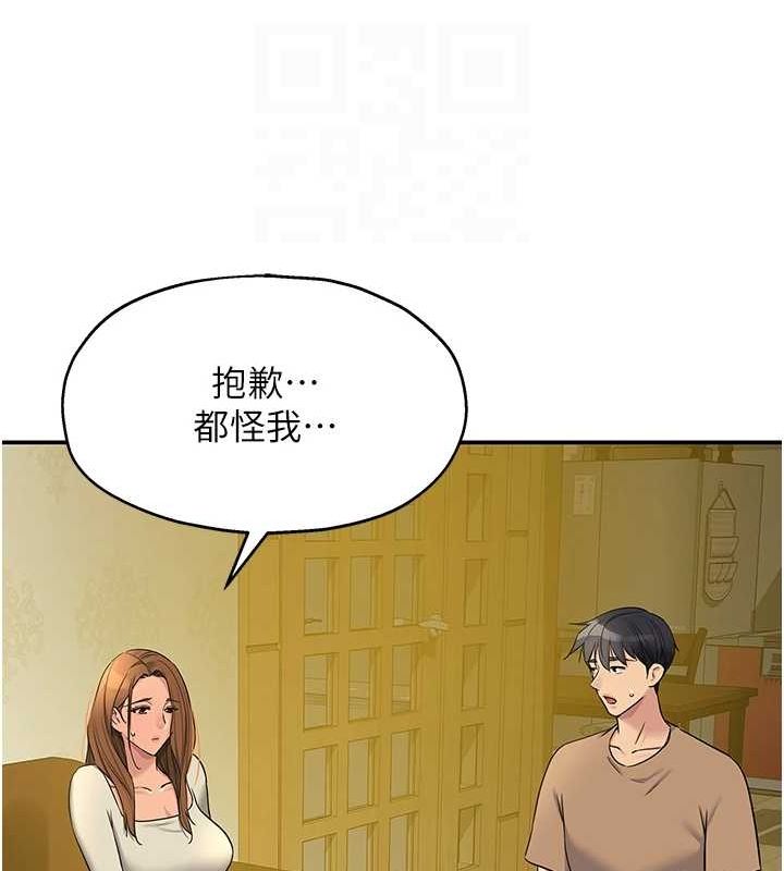 71P - 洞洞杂货店