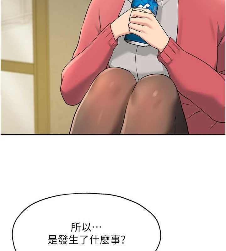 82P - 洞洞杂货店
