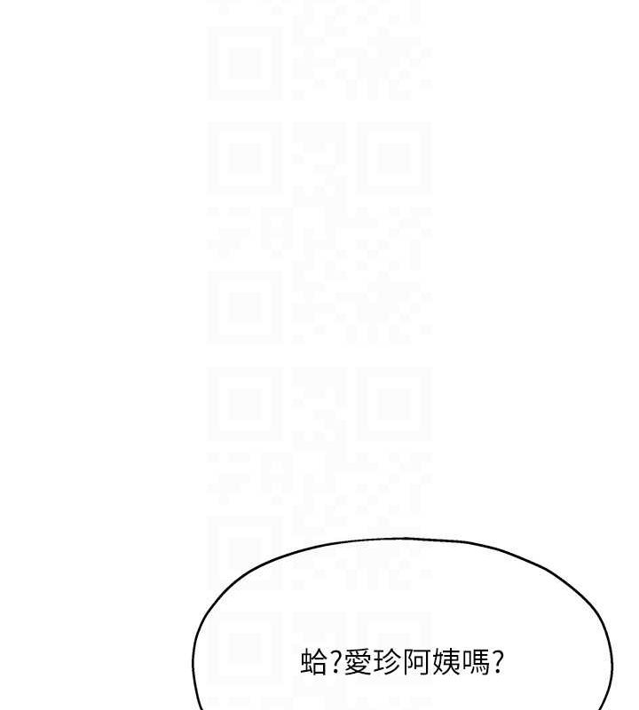84P - 洞洞杂货店