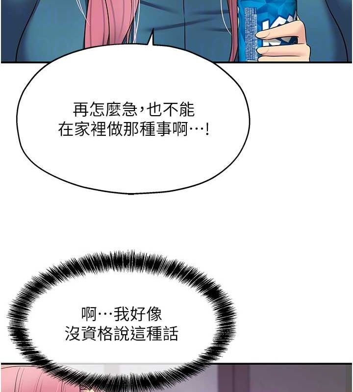 86P - 洞洞杂货店