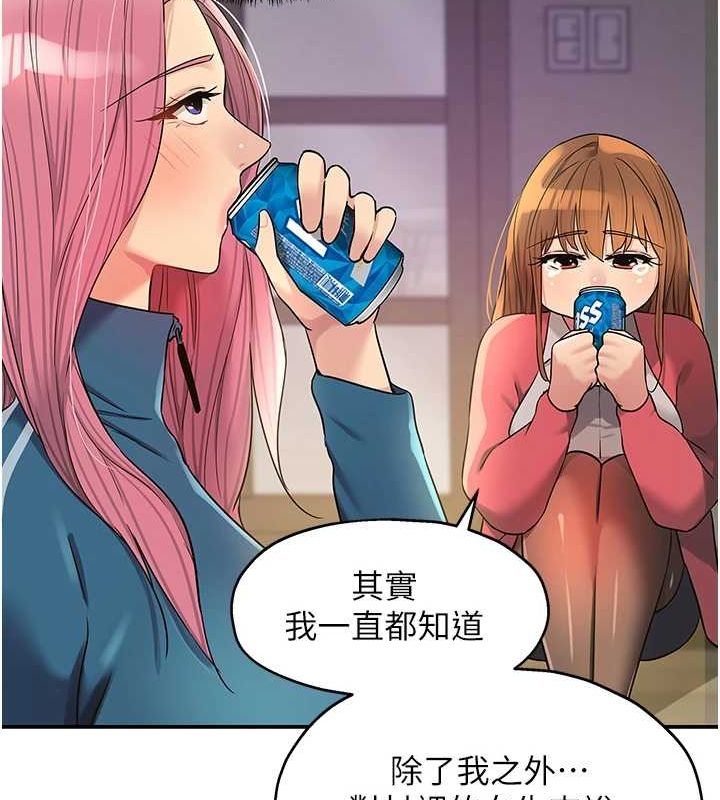 87P - 洞洞杂货店