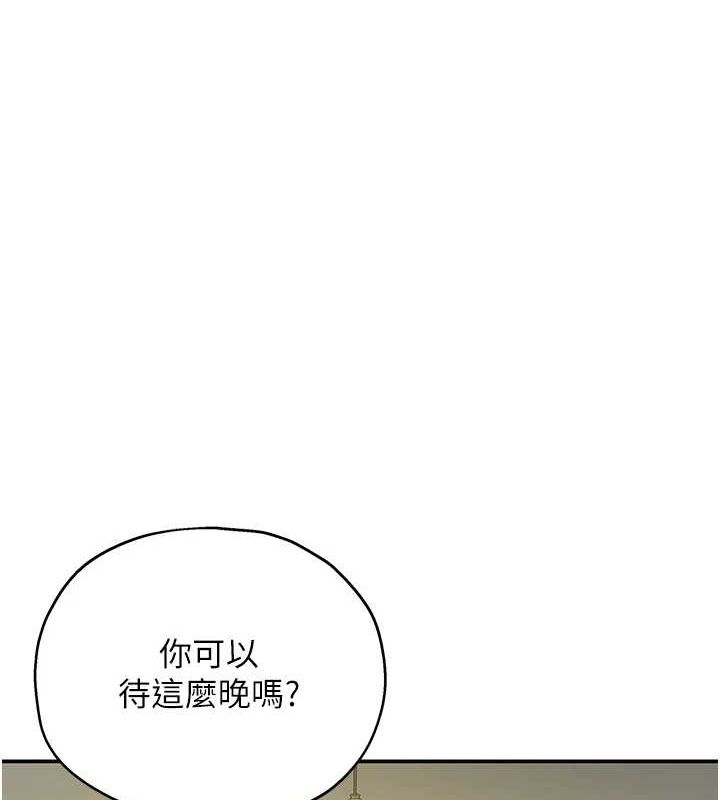 9P - 洞洞杂货店