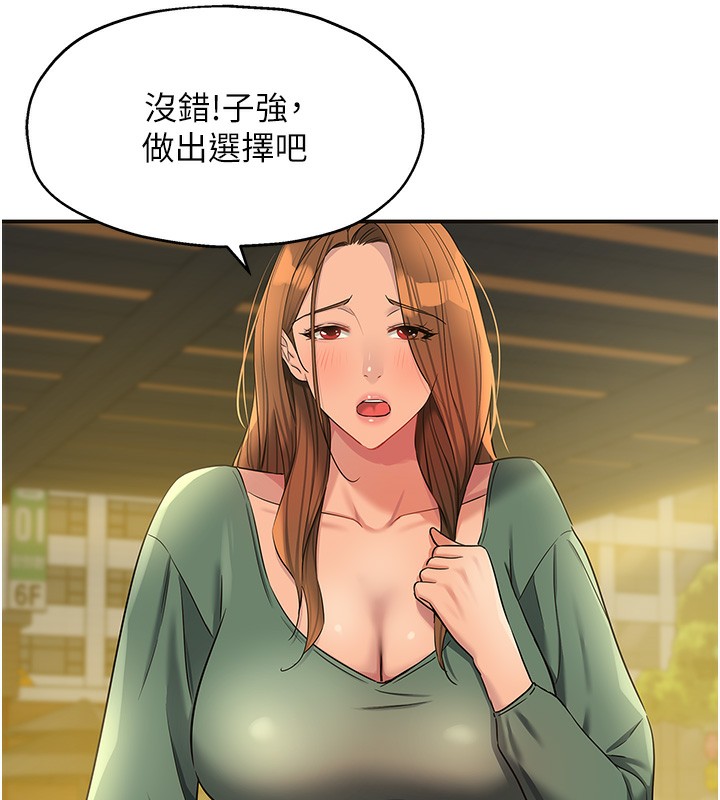 104P - 洞洞杂货店