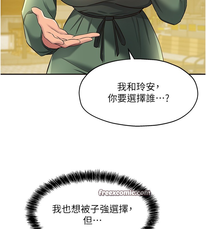 105P - 洞洞杂货店