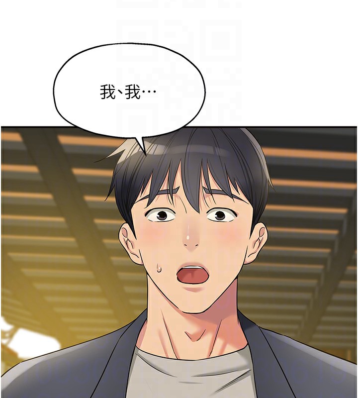 108P - 洞洞杂货店