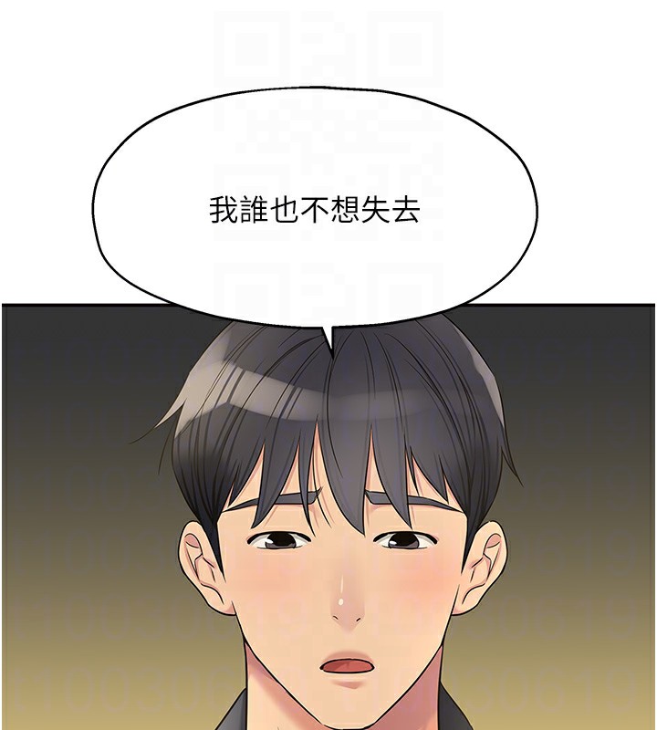 114P - 洞洞杂货店