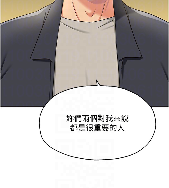 115P - 洞洞杂货店