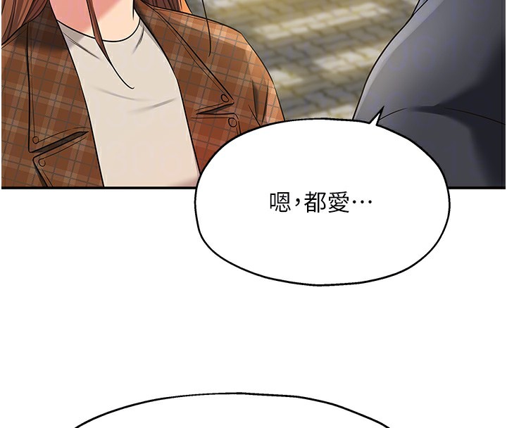 117P - 洞洞杂货店