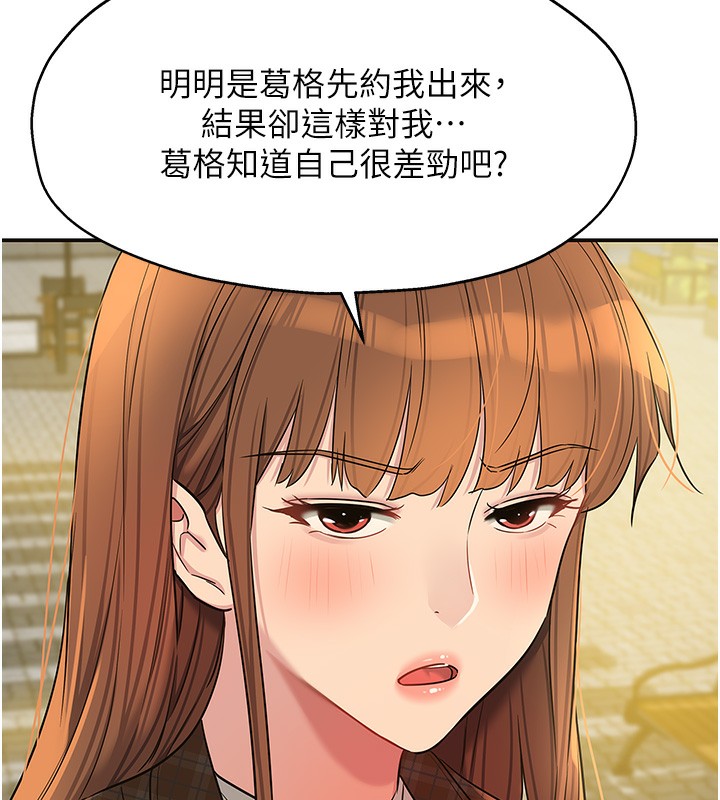 118P - 洞洞杂货店