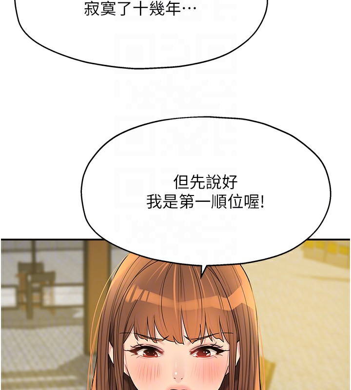 124P - 洞洞杂货店