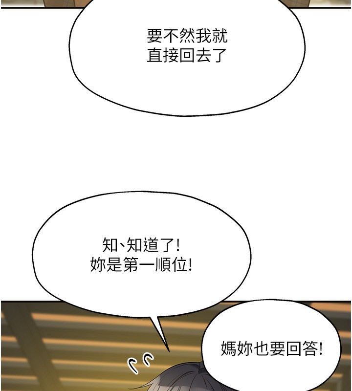 126P - 洞洞杂货店