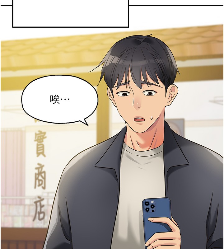 14P - 洞洞杂货店