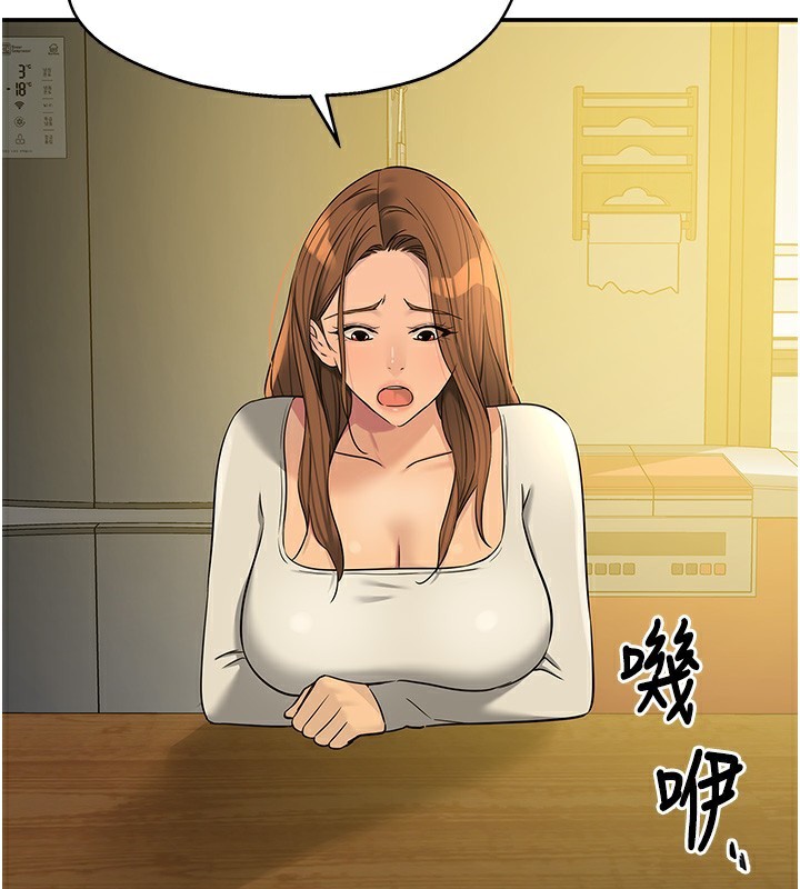 2P - 洞洞杂货店