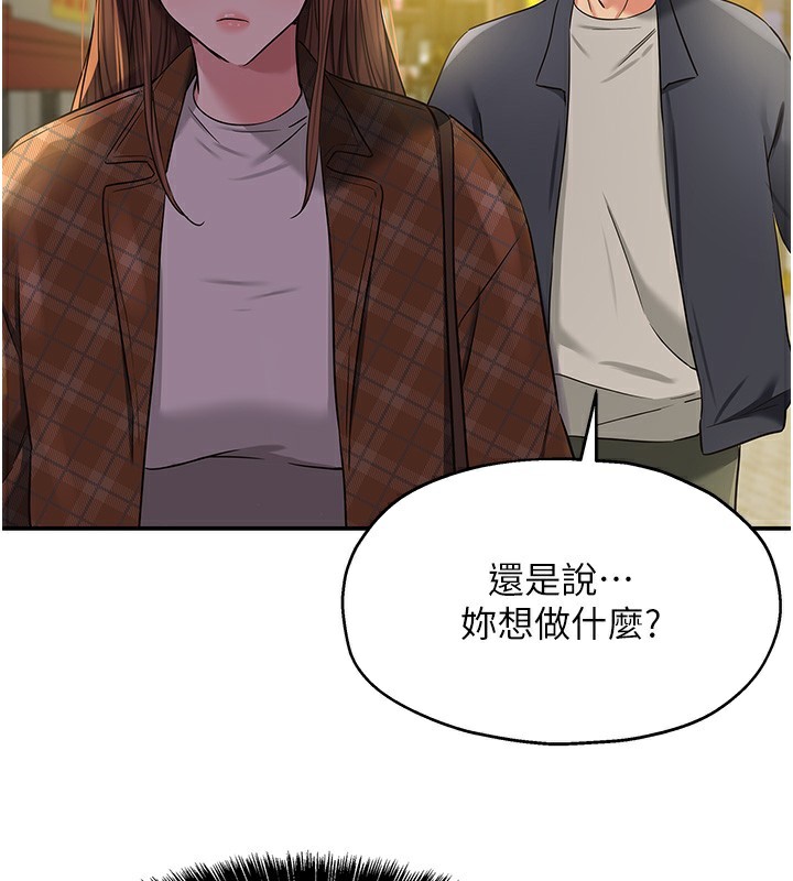 32P - 洞洞杂货店