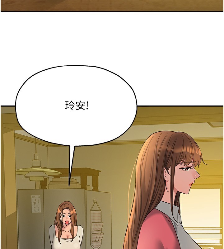 3P - 洞洞杂货店