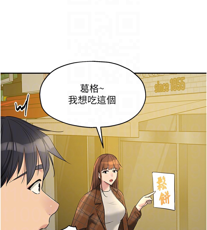35P - 洞洞杂货店