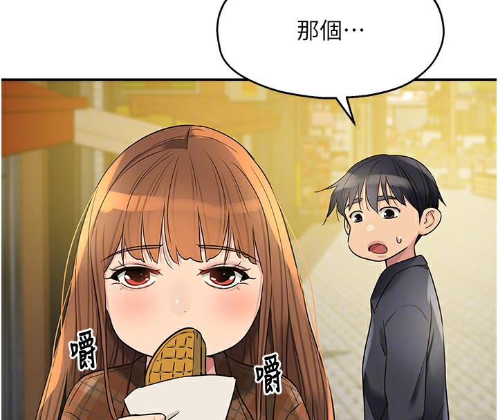 37P - 洞洞杂货店
